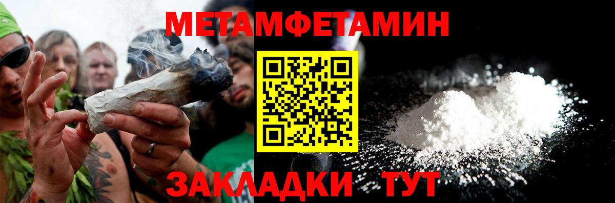 АМФ Premium Кумертау