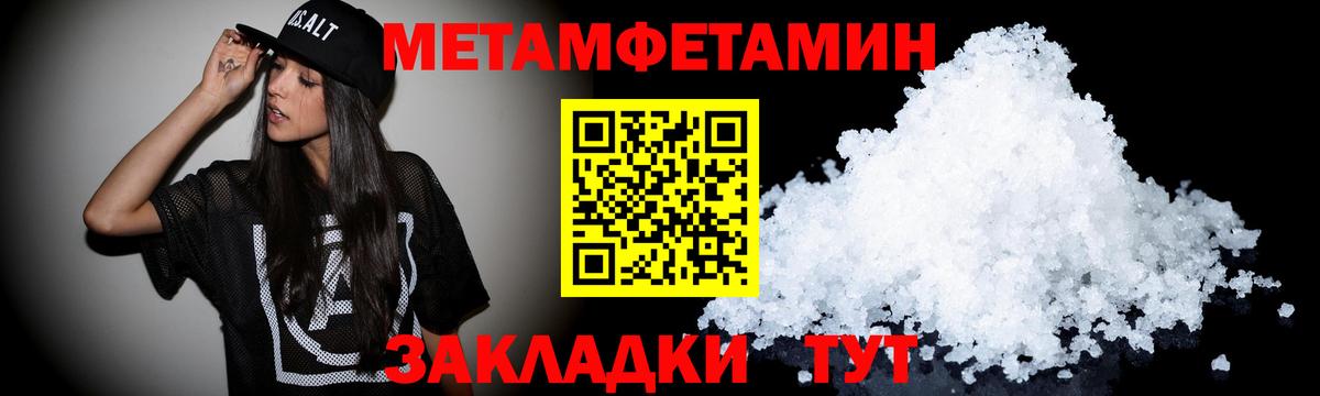это формула  АМФ Розовый  АМФ  Вход с VPN  Кумертау 