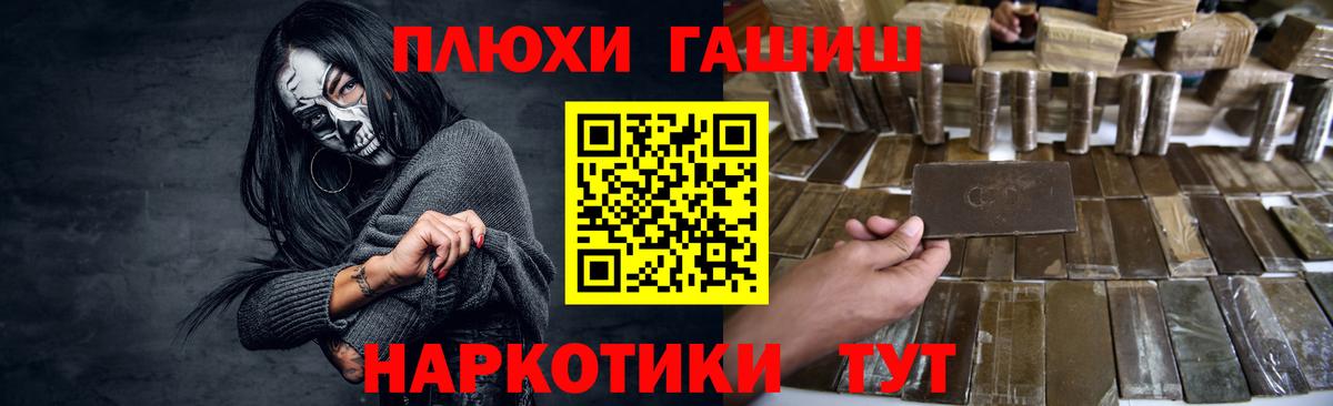 Кумертау  ГАШИШ 40% ТГК  Гашиш Cannabis  Вход с VPN 