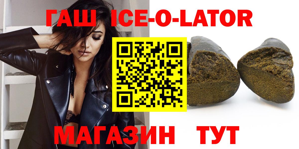 ГАШ Cannabis Кумертау