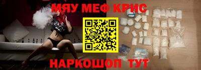 меф Заводоуковск