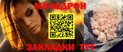 индика Жуковский