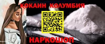 меф Заводоуковск