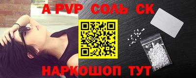 меф Заводоуковск
