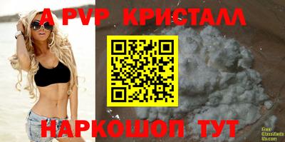 меф Заводоуковск