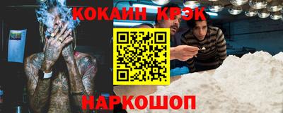 меф Заводоуковск
