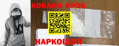 меф Заводоуковск
