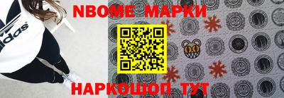 меф Заводоуковск