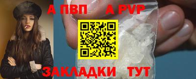 индика Жуковский