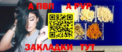 индика Жуковский