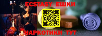 меф Заводоуковск