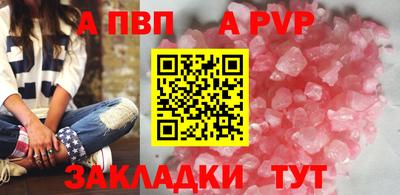меф Заводоуковск