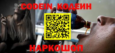 меф Заводоуковск