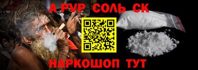 меф Заводоуковск