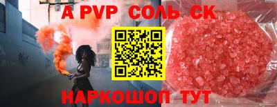 меф Заводоуковск