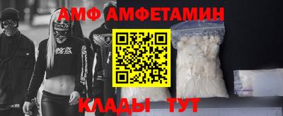 меф Заводоуковск