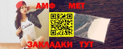 меф Заводоуковск