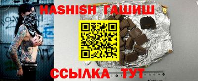 индика Жуковский