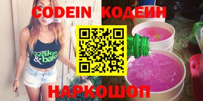индика Жуковский