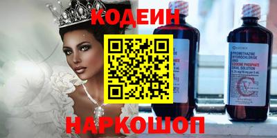 меф Заводоуковск