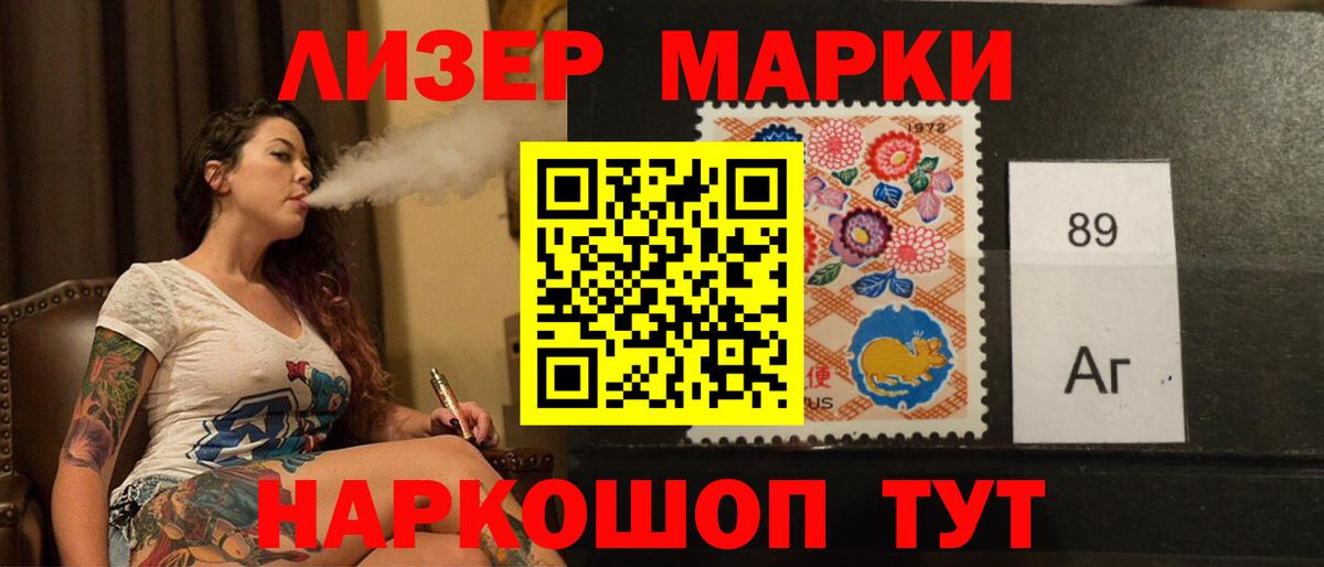 LSD-25 экстази кислота Кумертау