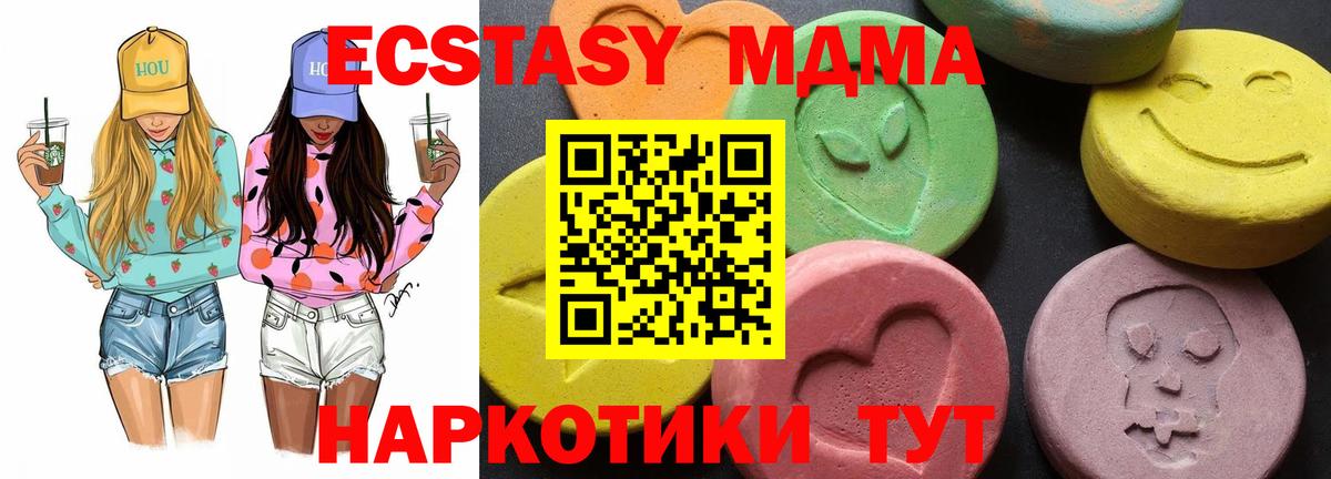 Кокаин  Вход с VPN  Кумертау  Меф   Лсд 25  ГАШ  Каннабис  МАРИХУАНА 