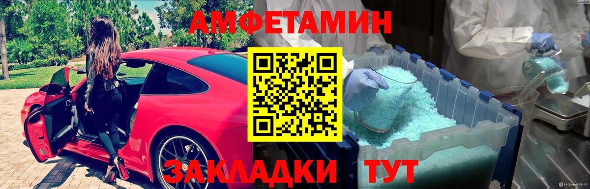 Кумертау  Метамфетамин Methamphetamine  Вход с VPN  Метамфетамин Methamphetamine 