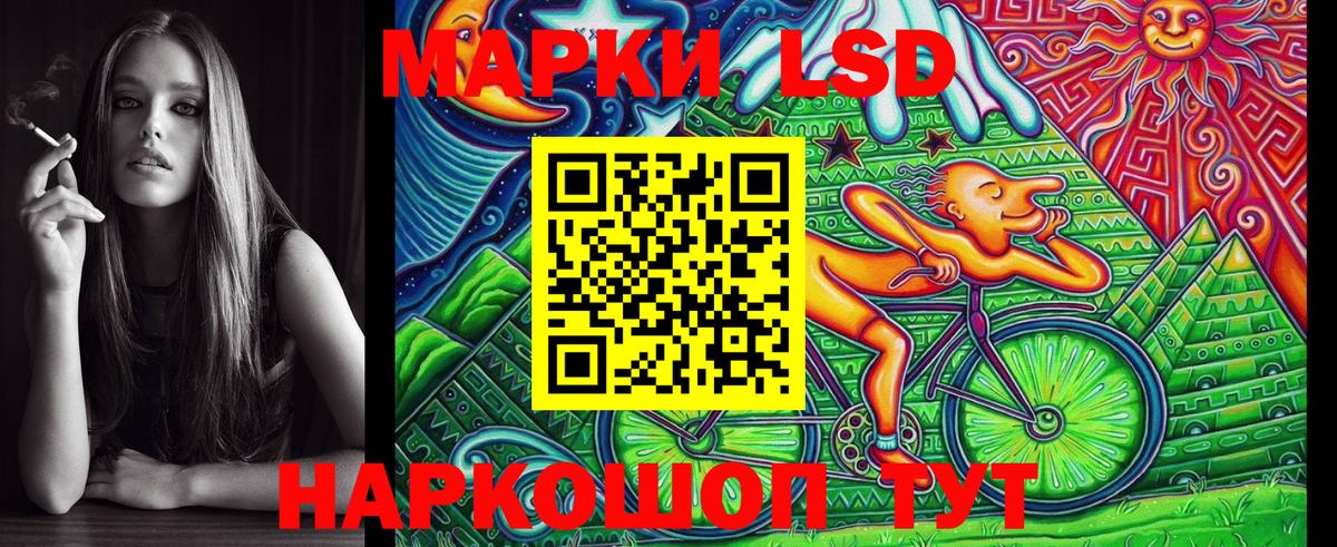 Марки NBOMe 1,8мг  Вход с VPN  Марки NBOMe 1,8мг  Кумертау 