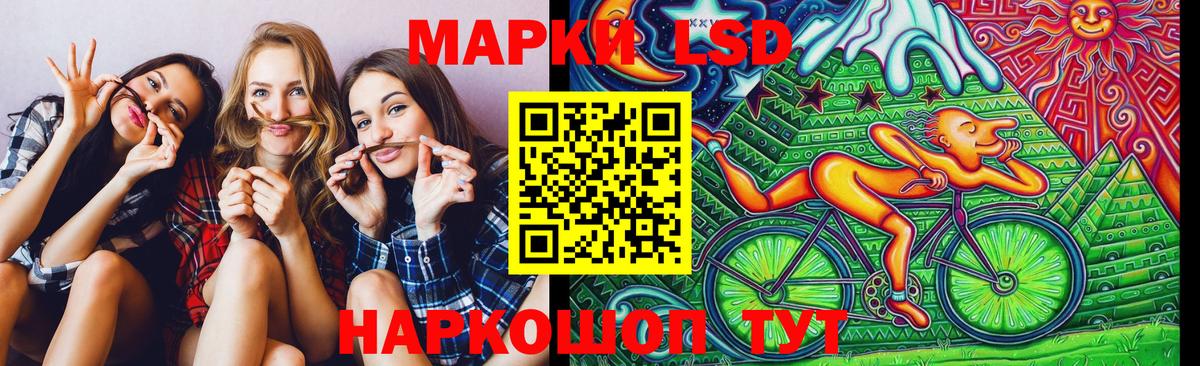 Марки N-bome 1500мкг Кумертау