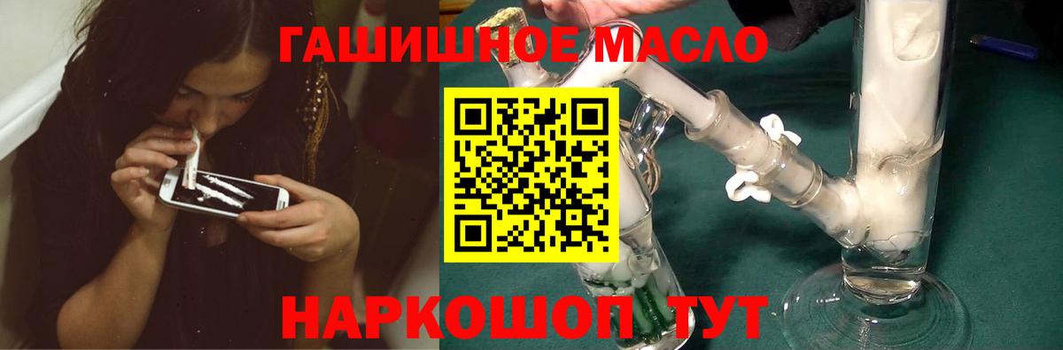ТГК вейп с тгк Кумертау