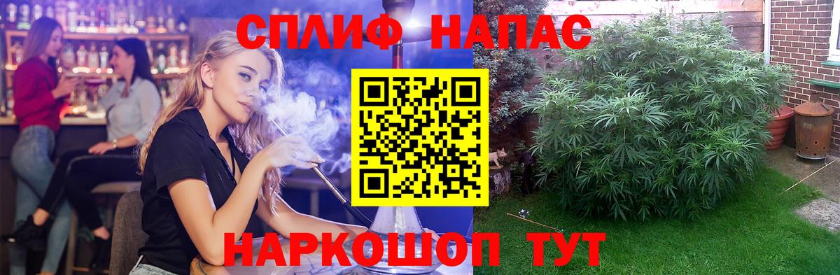 Марихуана SATIVA & INDICA Кумертау