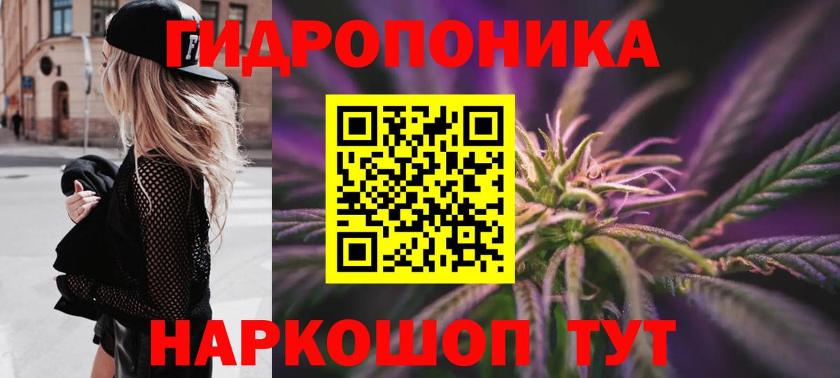 Каннабис индика  Шишки марихуана MAZAR  Кумертау  Вход с VPN  МАРИХУАНА марихуана 